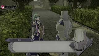 ファイアーエムブレム風化雪月　青獅子#75