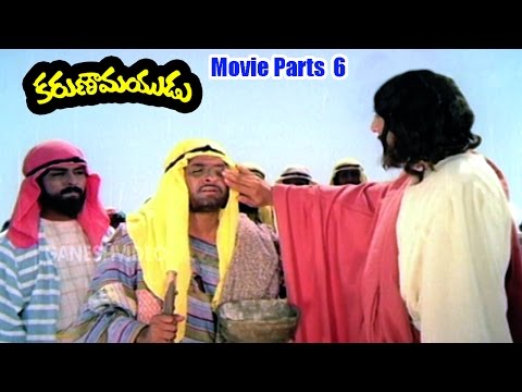 Karunamayudu Movie Parts 6 /12 - Vijayachander, Kongara Jaggaiah