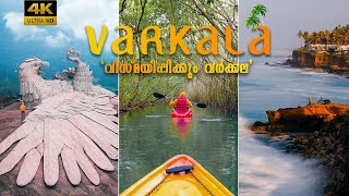 Kerala’s World Famous VARKALA | Malayalam VLOG (English CC) | വര്‍ക്കല