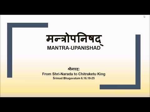SB 6.16.18-25 Mantra-Upanishad by Narada Muni to see Lord Sankarshana