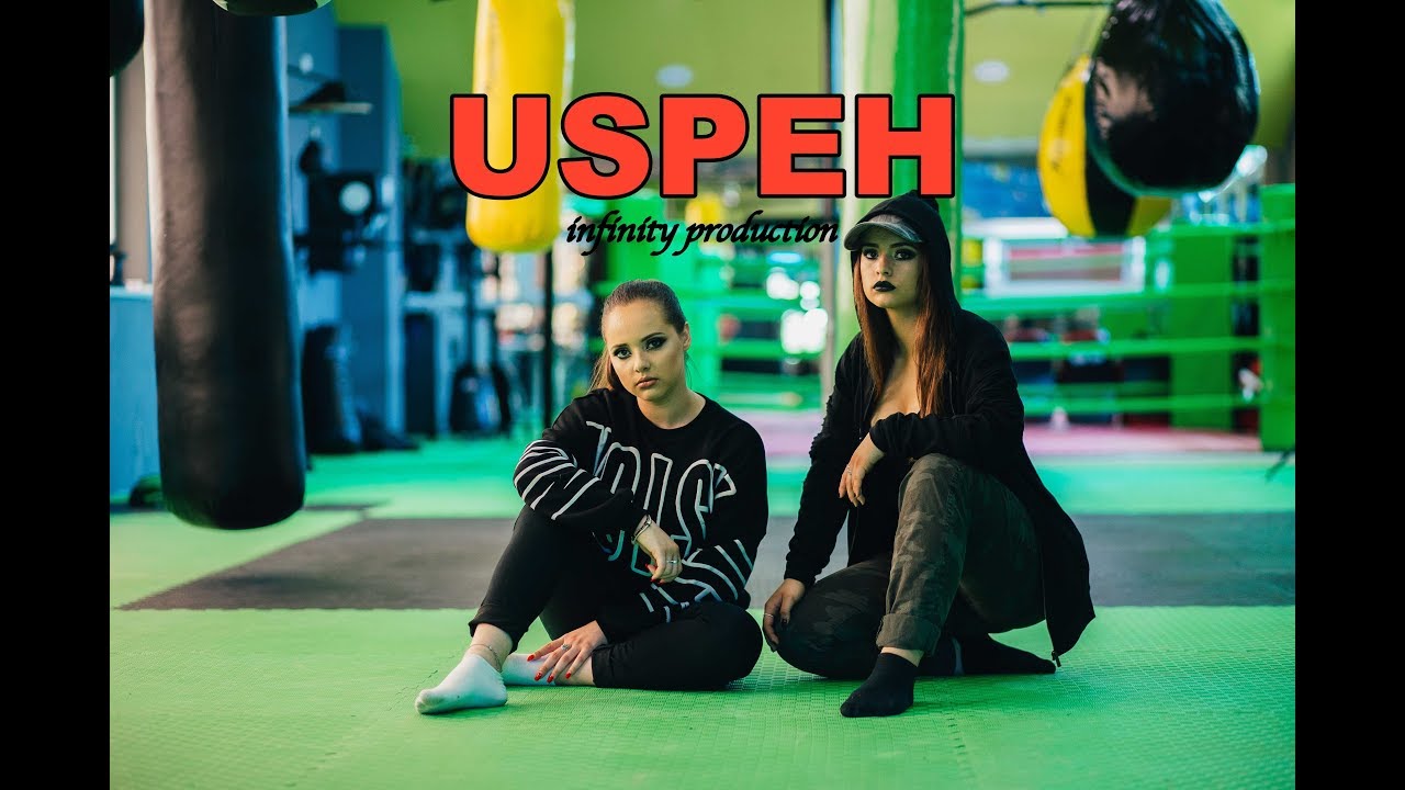 Andjela & Nadja — Uspeh
