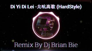 Download lagu Di Yi Di Lei - 允吭高歌 (Electro HardStyle) By Dj Brian Bie #hardtechno #remix #dj #bootleg #reel mp3