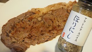 肉を焼いて食べるゆっくり実況者の日常