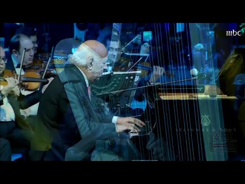 عمر خيرت يعزف "امتى الزمان يسمح يا جميل" من ألحان محمد عبدالوهاب