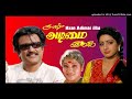 Oru Jeevanthan Naan Adimai Illai 1986