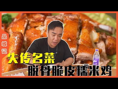 再探逢簡水鄉，貞姨的粗口還是那麼親切，滿街的小吃還是那麼讓人垂涎……【品城記】