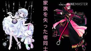 【＃コンパス】厨二病溢れるタイトル【リプレイ】