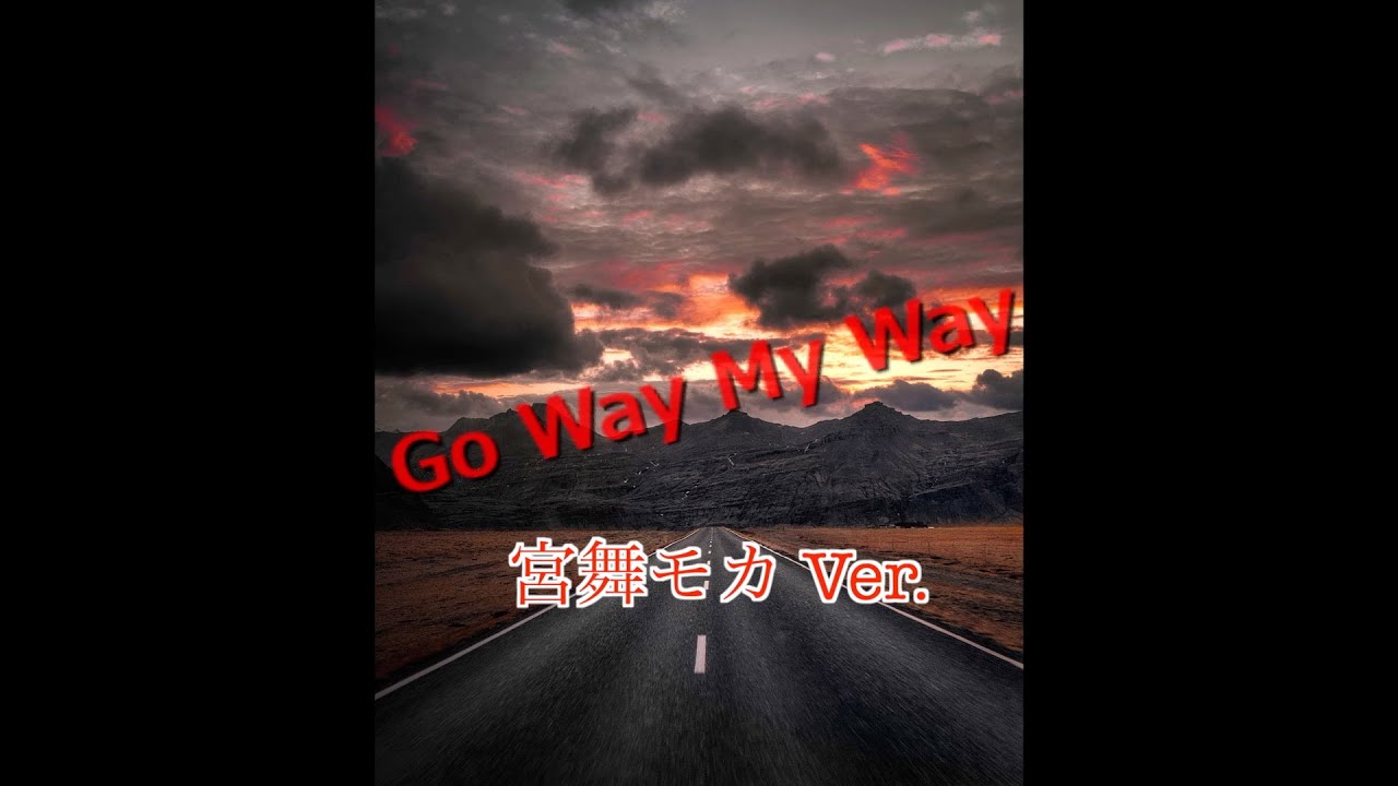 GoWayMyWay