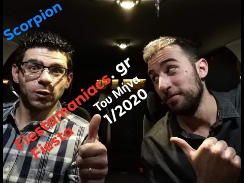 Fiestamaniacs.gr Fiesta του Μήνα Ιανουάριος 2020 Scorpion