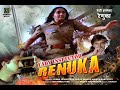 Lady Inspector Renuka BHANU PRIYA
