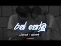 Ran Thodu රන් තෝඩු Slowed Reverb
