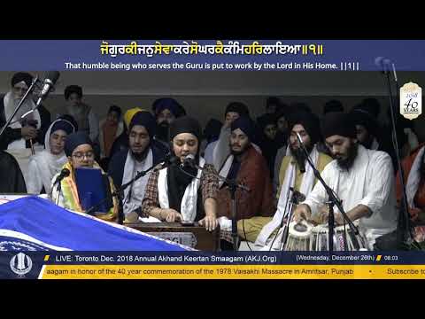 020 Toronto Dec. 2018 - Wednesday AM - Bibi Jaskirtan Kaur Jee Ludhiana
