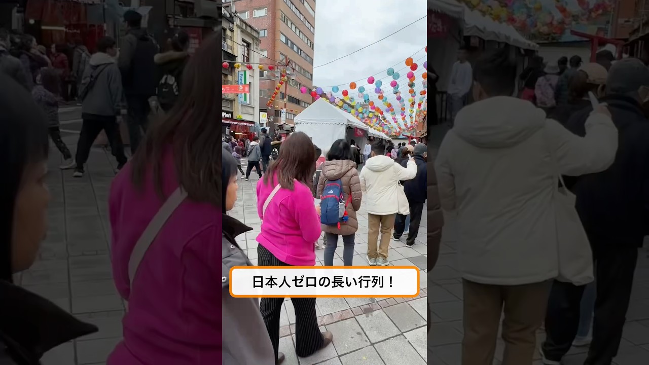 観光客は知らない。めちゃうま「台湾おこわ」に並んでみた！