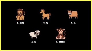 코딩으로 심리테스트 만들기