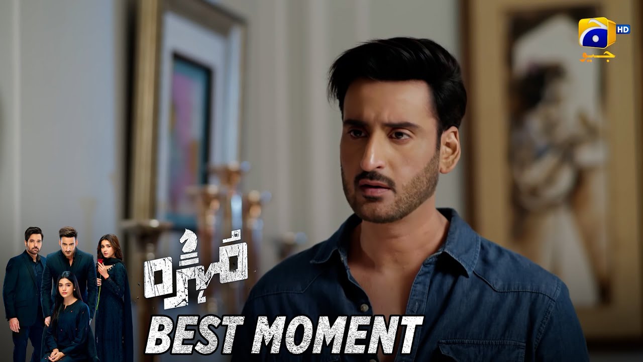 Mohra Episode 71 | 𝐁𝐞𝐬𝐭 𝐌𝐨𝐦𝐞𝐧𝐭 𝟎𝟐 | Mikaal Zulfiqar - Laiba Khan - Aagha Ali | HAR PAL GEO