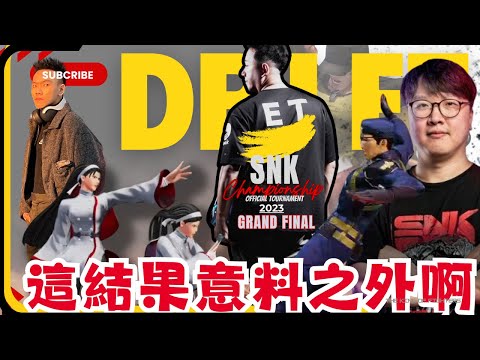 KOF XV ZJZ vs MADKOF (FT2)Top16-Final