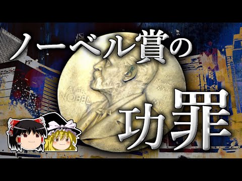 ライナス・ポーリングについて詳しく解説