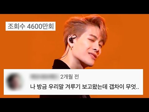 갓세븐 잭슨 눈누난나 댓글모음