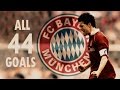Michael Ballack ✪ All Goals for Bayern München ✪  ᴴᴰ