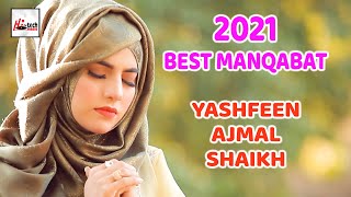 2021 New Beautiful Manqabat e Ghous Pak  Dastageer