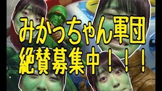 【アミスト：反撃】君も軍団マスターに★軍団ポイントの貯め方！軍団司令部のあげ方！【ポジティブ女子のゲーム実況】