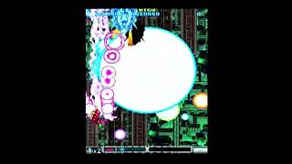 [Arcade] バツグン スペシャルバージョン / Batsugun Special Ver. Round2 1CC
