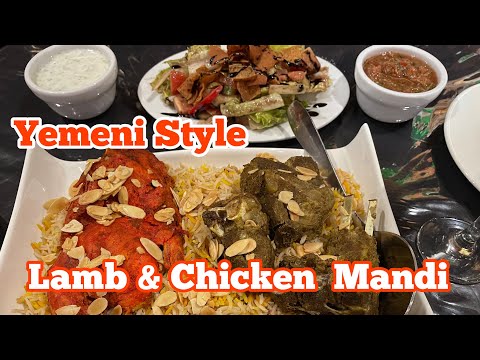 Authentic Yemeni Style Lamb & Chicken Mandi at House of Mandi Restaurant Canada | Laham Mandi Review
