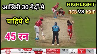 IPL 2020 ; RCB VS KXIP Match Highlights; Royal Challengers Bangalore  vs Kings XI Punjab MATCH 31