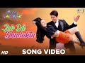 Jab Dil Dhadakta Hai Song Video Suno Sasurjee Aftab Shivdasani Ameesha Patel