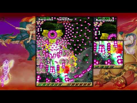 Mushihimesama Futari - God Mode 1CC 797,015,782pts.