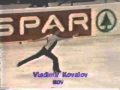 Vladimir Kovalev (URS) - 1979 World Figure ...