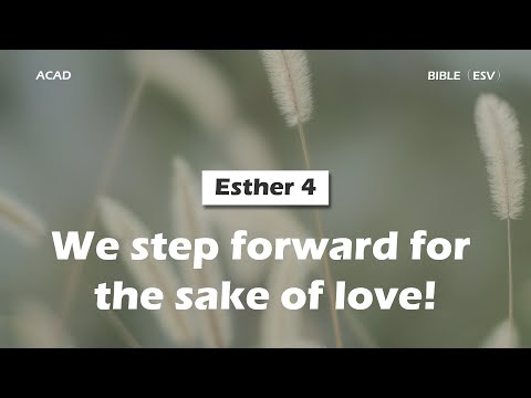 【 Esther 4 】We step forward for the sake of love! ｜ACAD Bible Reading