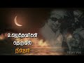 MGR Songs MGR Status MGR Thathuva Padalgal MGR Padakotti