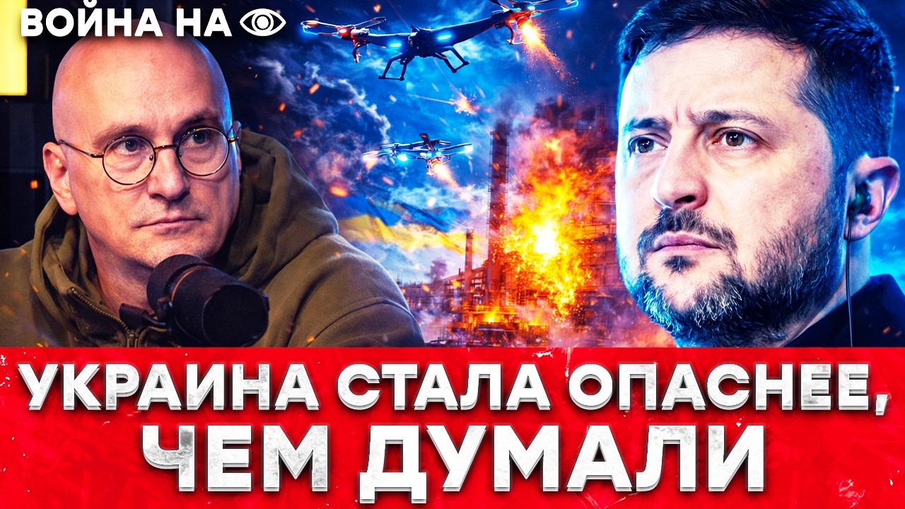 "КИЕВУ ПИ*** КАК НЕ КРУТИ" 🤯 Но КАРМА В ДЕЙСТВИИ - прилет ПРЯМО ПОД ОКНО! ДРОНЫ ?