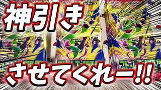【#ポケカ】『ストームエメラルダ』開封！SARの封入率減りました…？【#開封動画】【#ポケカ女子】