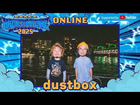 DUSTBOX - Songs, Events and Music Stats | Viberate.com