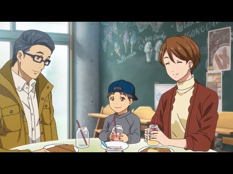 Start Start KEN THE 390 & Jun Fukuyama