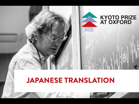 Fifty years with algebraic analysis - Masaki Kashiwara (Japanese)