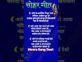 सोने के कटोरिया में दूध भात कृष्ण जन्म