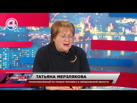 С повальным мошенничеством начнет бороться президентский совет по правам человека