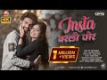 Insta वरली पोर Insta Varli Por New Letest Ahirani Song Official Khandeshi 2021 Pankaj 