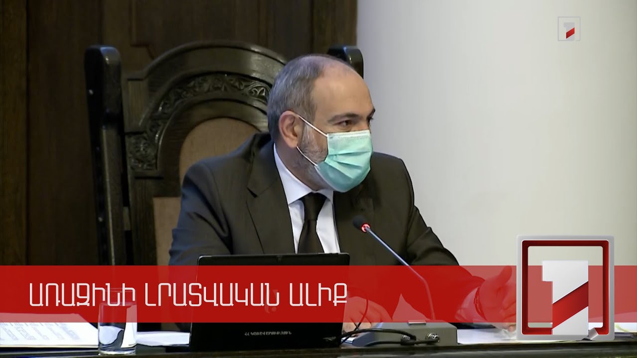 Հունվարի 1-ից կենսաթոշակն ու նպաստը կբարձրանան. Կառավարությունը հաստատեց նախագիծը