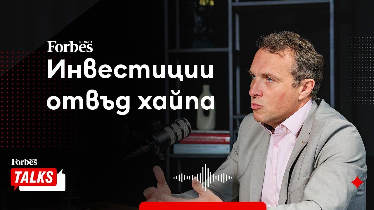 Росен Иванов и BlackPeak в търсене на следващите регионални шампиони