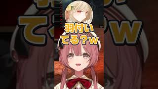 おしゃれの概念が怪しいモカサーンｗ【切り抜き/ぶいすぽっ！/Vtuber/雑学/振り返り】
