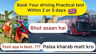 how to book driving test slot| Book your driving practical test earlier | uk driving practical test|