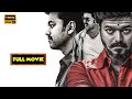 Thalapathy Vijay Telugu Blockbuster Movie | Samantha, Kajal Aggarwal | Telugu Hits