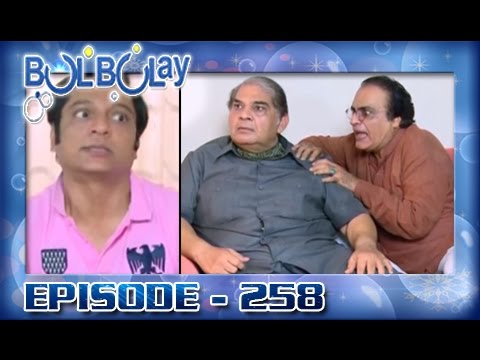 Bulbulay Ep 258 - ARY Digital Drama