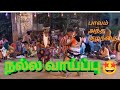 New Karakattam Dance Tamil பாவம் அந்த குழந்தை Hot Karakattam Videos 