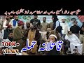 Murder Attempt On Mufti Saeed Arshad And Molana Masroor Nawaz Jhangwi Hafiz Usama Writes