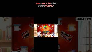 UNOで白上フブキに恨みがこもるホロライブ #ホロライブ #切り抜き #白上フブキ